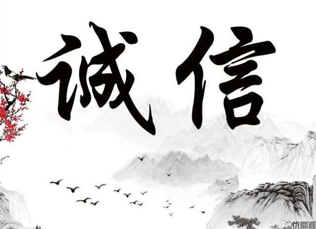 诚信报关