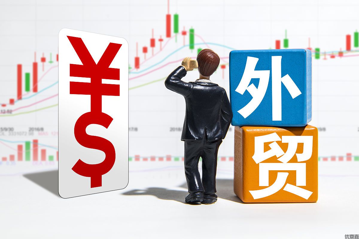 委托出口与代理出口：外贸企业该如何抉择？