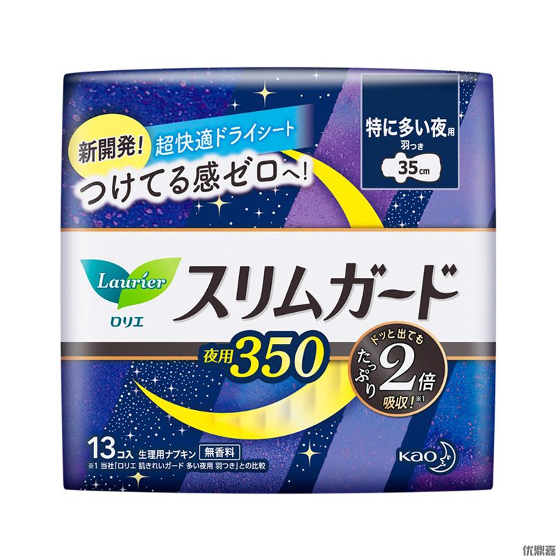 掌握这4步，进口卫生巾清关不再难