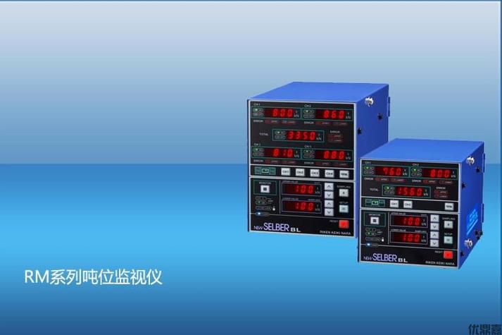 进口吨位仪专业代理清关全流程与核心价值探析