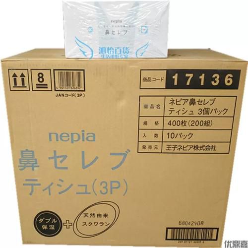 进口纸巾代理清关解析：流程、合规要点与解决方案