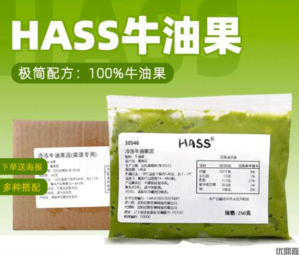 优鼎嘉视角:果浆进口清关代理全流程拆解